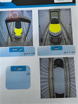 شێڤرۆلێت مالیبۆ